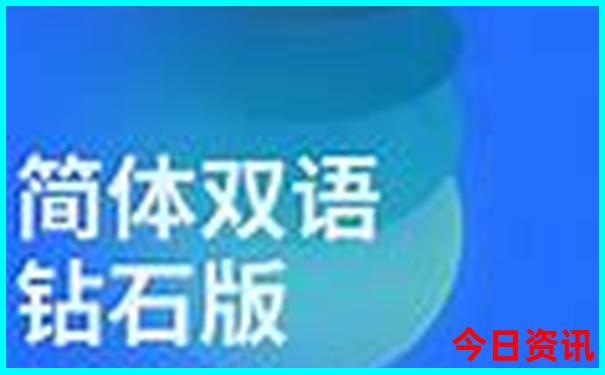 2025全新收藏正版免费资料领取入口免费全新获取大全-2025正版资料免费大全资料